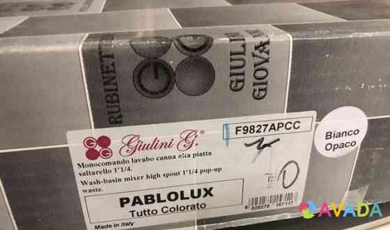 Смеситель для Раковины giulini pablolux F 9827 apc Москва