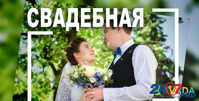 Репортажная, свадебная, индивидуальная фотосъёмка Tver - photo 1