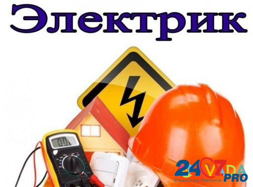 Услуги Электрика, Наладчика кипиа Nizhnevartovsk - photo 1