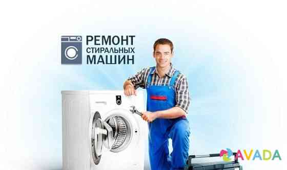 Ремонт стиральных машин сименс Cheboksary