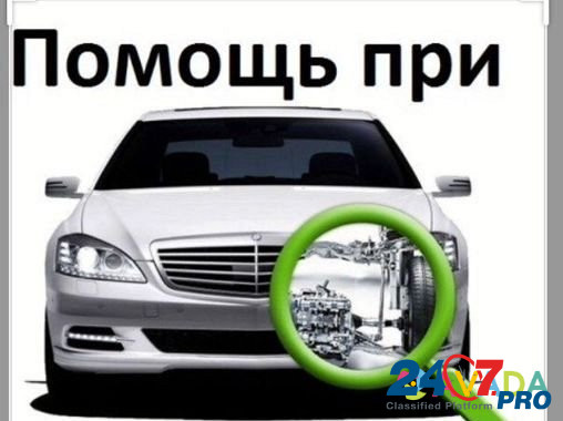 Подбор автомобиля Новосибирск - изображение 1