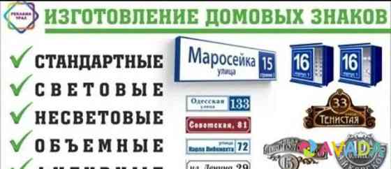 Рекламное агенство Groznyy