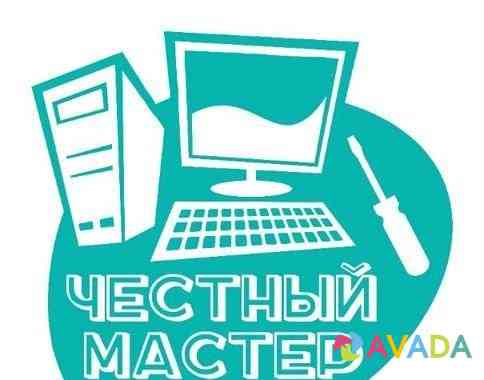Честный ремонт компьютеров Novoshakhtinsk