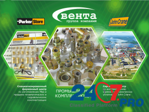 Уплотнения от компании «Trelleborg Sealing Solutions» Kazan' - photo 3