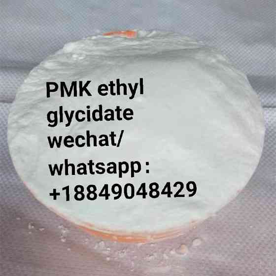 Best Price Ethyl Glycidate 28578-16-7 Vinnytsya
