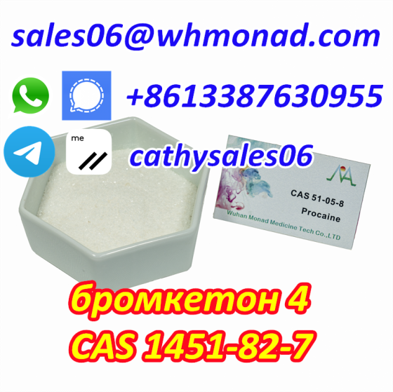 Бромкетон-4 2-бром-4-метилпропиофенон особой чистоты CAS 1451-82-7 Moscow
