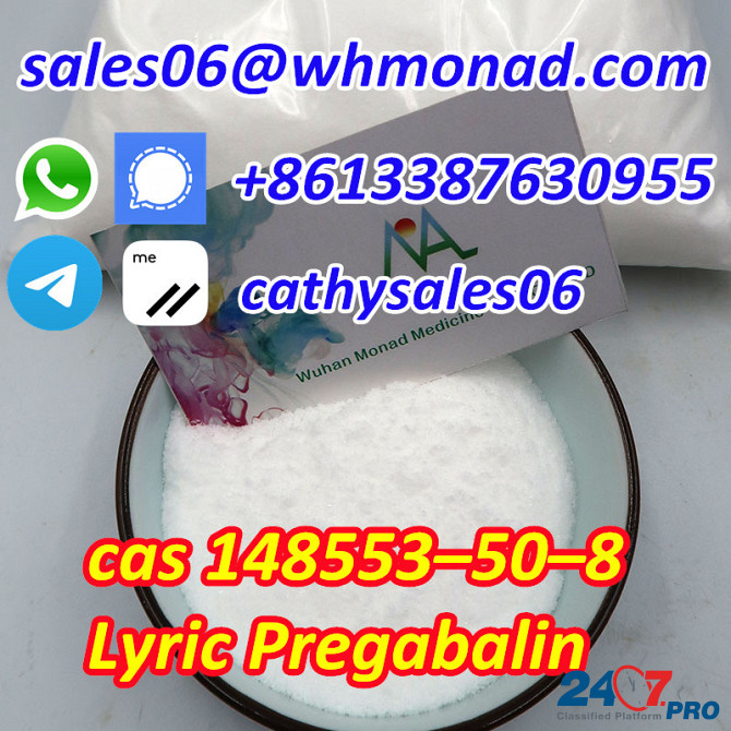 Pregabalin Powder CAS 148553-50-8 with Safe Delivery Москва - изображение 1