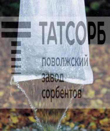 Предлагаем купить Мешки для обезвоживания Технобаг Kazan'