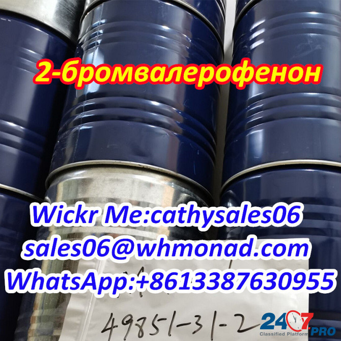 Китай 2-бром-1-фенил-пентан-1-он 49851-31-2 2-бромвалерофенон Москва - изображение 2