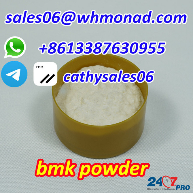 New BMK powder Wickr:cathysales06 CAS 16648 Зволле - изображение 1