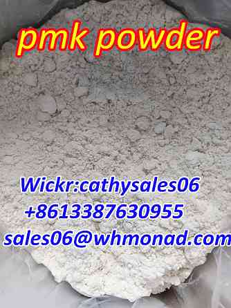 Safe pass customs new p powder to oil CAS 28578-16-7 NEW PMK liquid via secure line Зволле