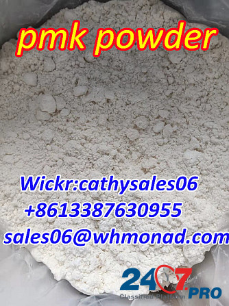 Safe pass customs new p powder to oil CAS 28578-16-7 NEW PMK liquid via secure line Зволле - изображение 2