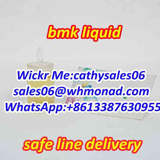 Fast delivery with 5 days NEW BMK liquid CAS 20320-59-6 Kiev