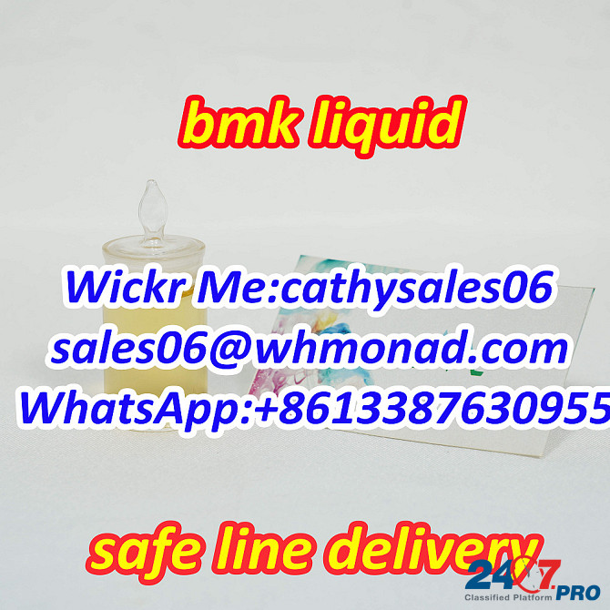 Fast delivery with 5 days NEW BMK liquid CAS 20320-59-6 Kiev - photo 1