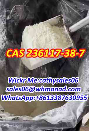 CAS 236117-38-7 2-йод-1-п-толил-пропан-1-он 236117-38-7 Cas 236117-38-7 Киев