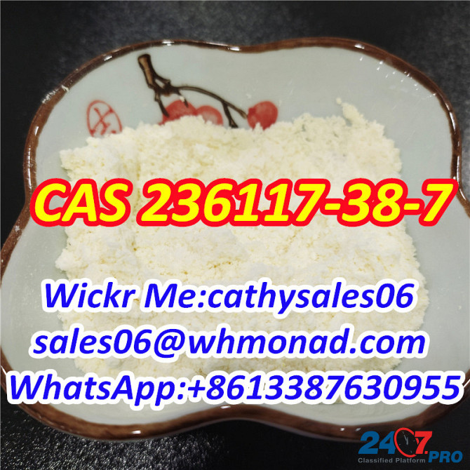 CAS 236117-38-7 2-йод-1-п-толил-пропан-1-он 236117-38-7 Cas 236117-38-7 Киев - изображение 1