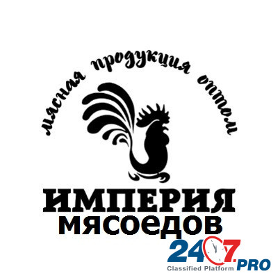 Крыло цыпленка бройлера (промка) Москва - изображение 3