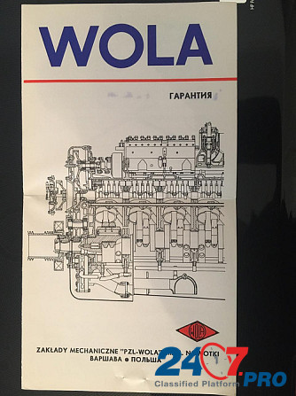 Буровые двигатели Wola  - изображение 1