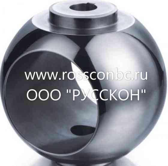 Шары для шаровых кранов, поковки д. от 1500 мм Stantsiya Balashikha