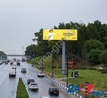 Суперсайты (суперборды) в Нижнем Новгороде - наружная реклама от рекламного агентства Nizhniy Novgorod - photo 1