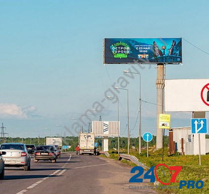 Суперсайты (суперборды) в Нижнем Новгороде - наружная реклама от рекламного агентства Nizhniy Novgorod - photo 4