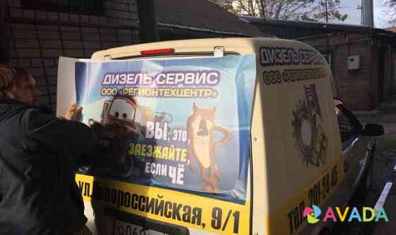 Наружная реклама Krasnodar