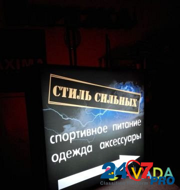 Наружная реклама Krasnodar - photo 2