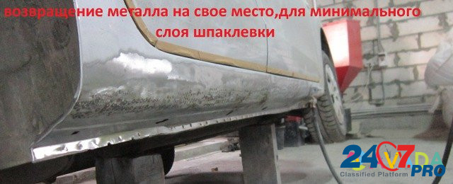 Кузовной ремонт "спектр" Брянск - изображение 4