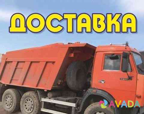 Доставка сыпучих материалов и строительных материа Yur'yev-Pol'skiy