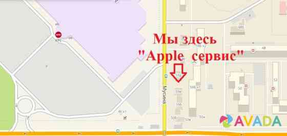 Ремонт iPhone сотовых телефонов, ноутбуков 24часа Kazan'