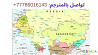 خدمات باللغة الروسية في بلاد روسيا، واتساب: 0077786016143 Moscow