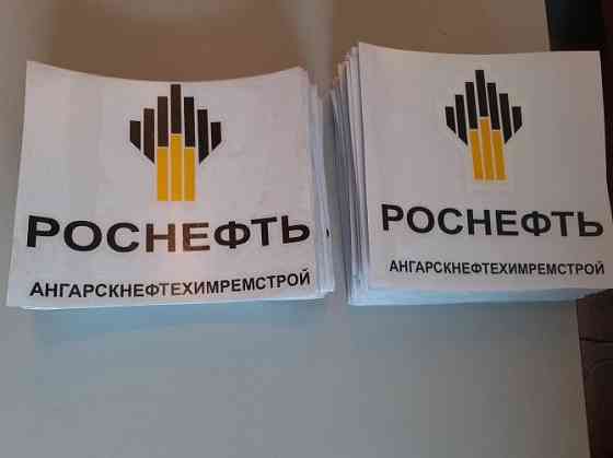 Наклейки и стикеры Irkutsk