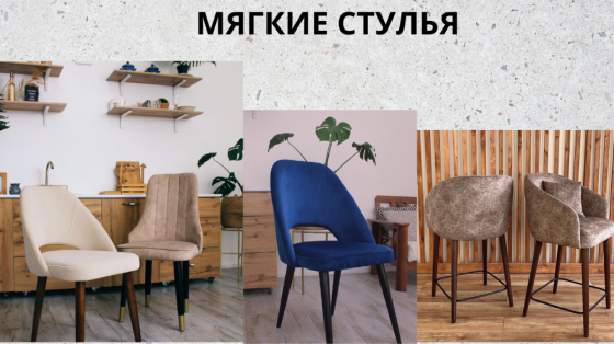 Цех по изготовлению стульев в Алматы 