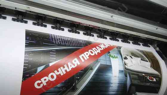 Широкоформатная печать в Нижнем Новгороде - заказать услуги недорого Nizhniy Novgorod