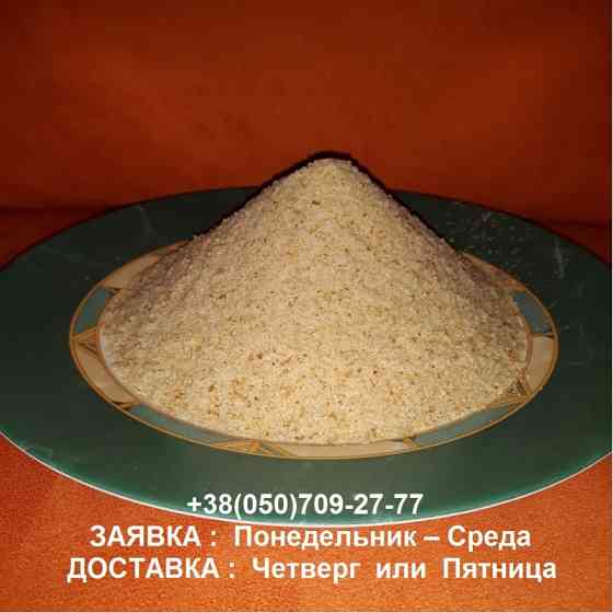 Панировочные сухари, производство, продажа, доставка Kiev