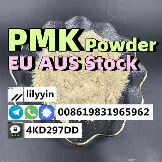 CAS 28578-16-7, PMK Powder, PMK methyl glycidate Moscow