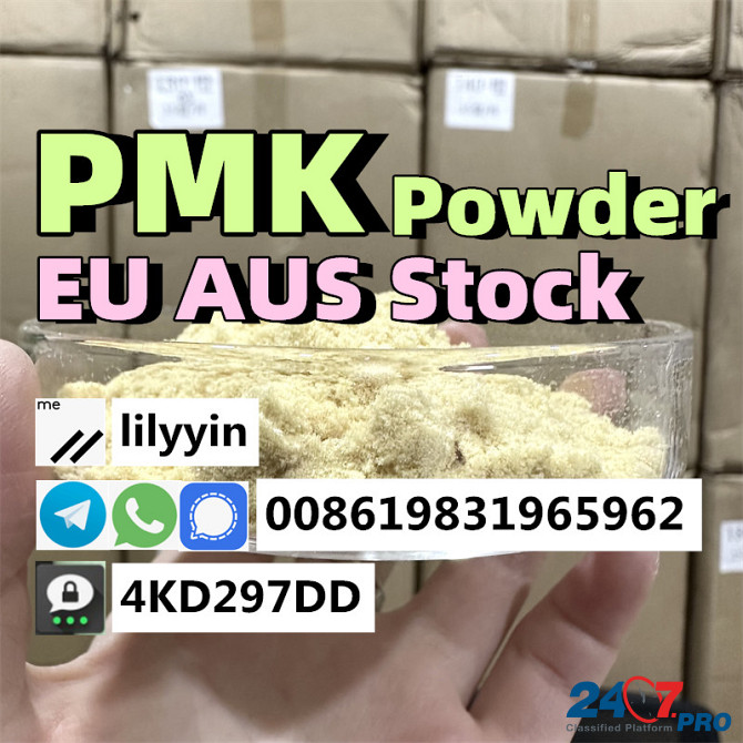 CAS 28578-16-7, PMK Powder, PMK methyl glycidate Moscow - photo 1