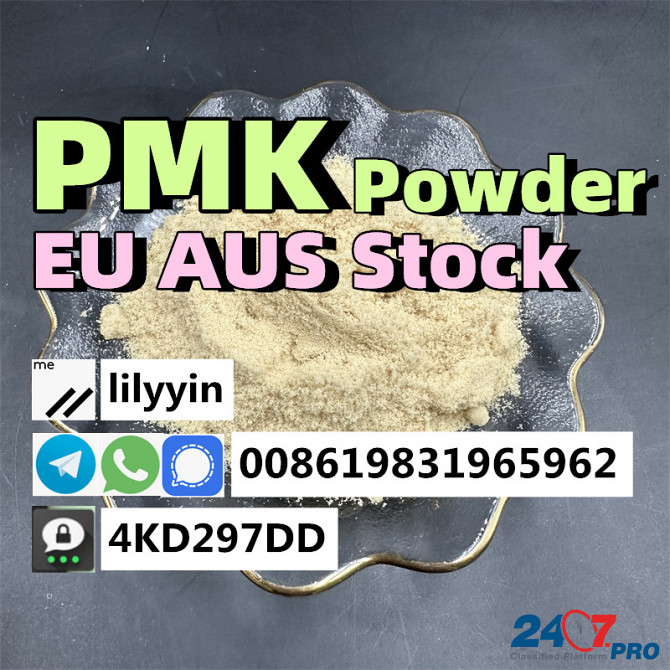 CAS 28578-16-7, PMK Powder, PMK methyl glycidate Moscow - photo 4