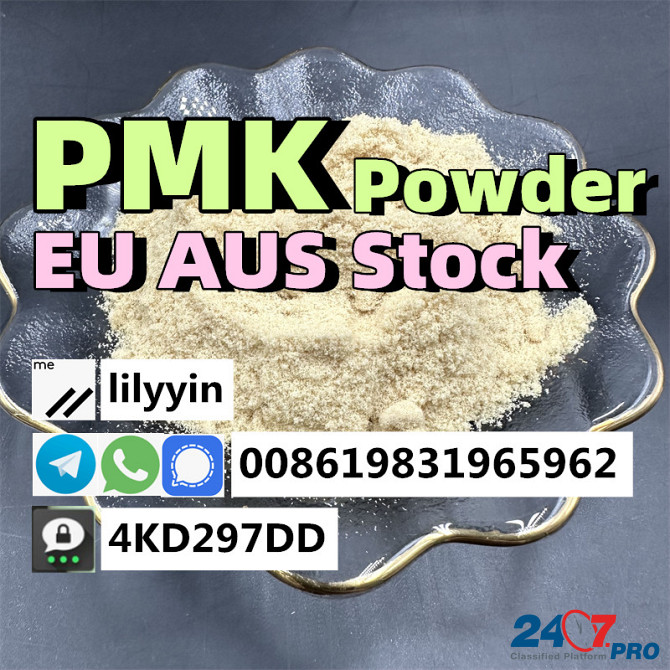 CAS 28578-16-7, PMK Powder, PMK methyl glycidate Moscow - photo 5