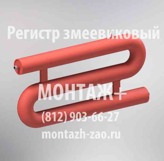 Змеевиковый регистр отопления Sankt-Peterburg