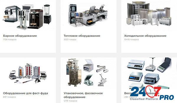 Хотите заказать высококачественное оборудование для общепита Yekaterinburg - photo 1