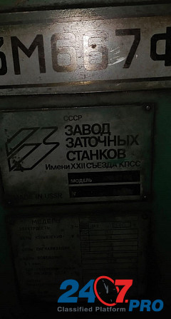 3М667Ф2 заточной станок для торцевых фрез Smolensk - photo 1