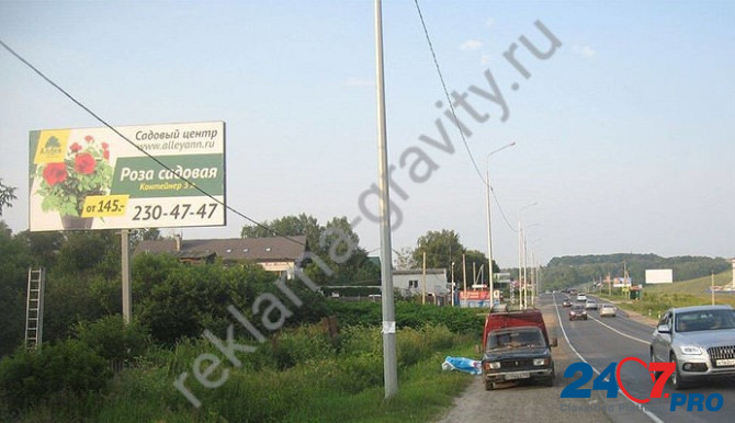 Аренда щитов в Нижнем Новгороде, щиты рекламные в Нижегородской области Нижний Новгород - изображение 1