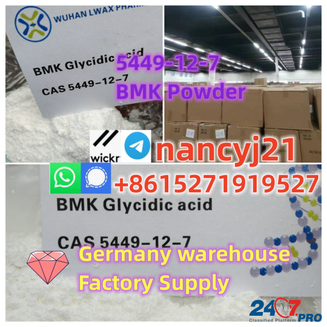 BMK Glycidate bmk powder 5449-12-7 Supplier germany warehouse Амстердам - изображение 3