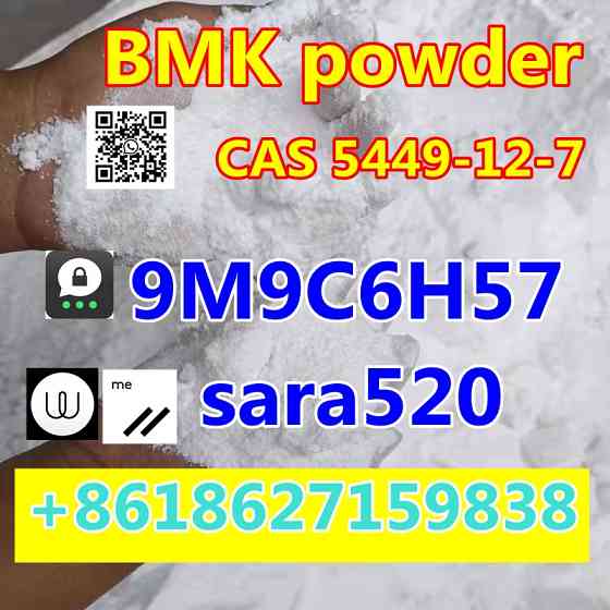 BMK Powder CAS 5449-12-7 to Netherlands UK Germany Зволле