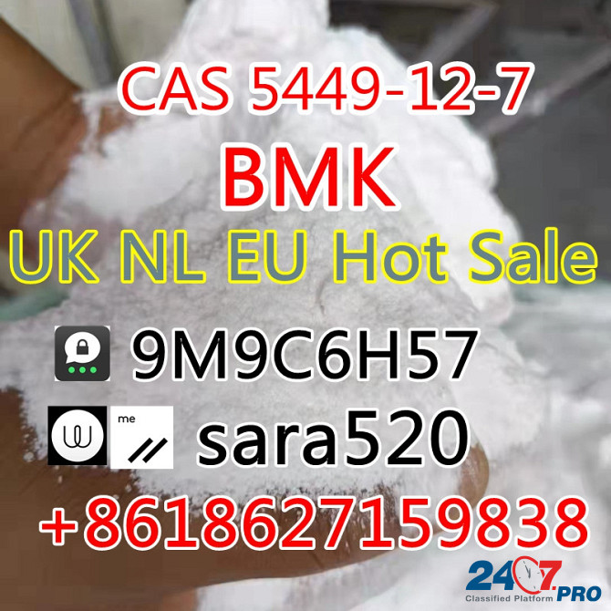BMK Powder CAS 5449-12-7 to Netherlands UK Germany Зволле - изображение 5