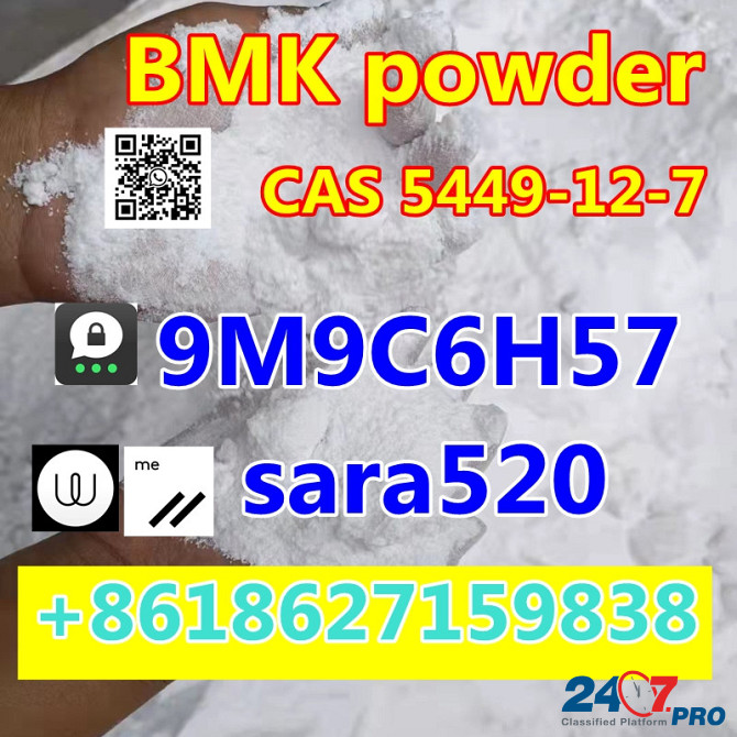 BMK Powder CAS 5449-12-7 to Netherlands UK Germany Zwolle - photo 4