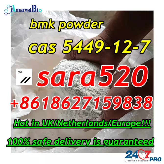 BMK Powder CAS 5449-12-7 to Netherlands UK Germany Зволле - изображение 2