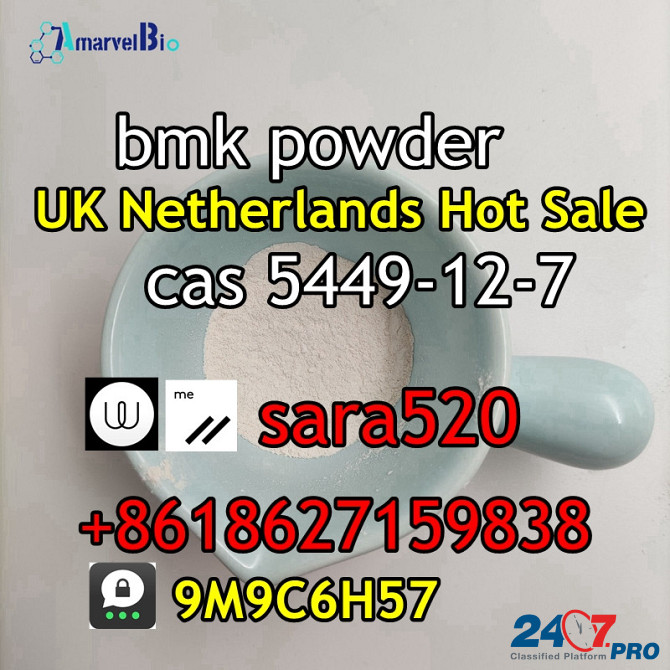 BMK Powder CAS 5449-12-7 to Netherlands UK Germany Зволле - изображение 7