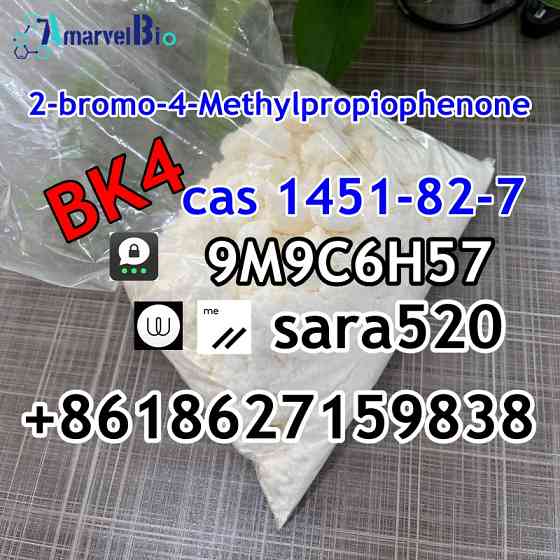 8618627159838 2B4M Bromoketone CAS 1451-82-7 Bromketon-4 BK4 Зволле
